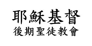 姓氏查詢|搜尋你的姓氏並尋找姓氏的意義